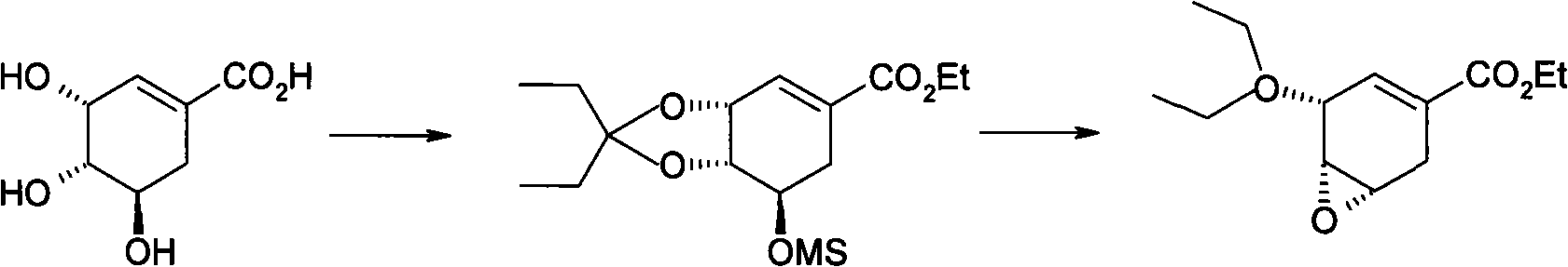 Purification process for Oseltamivir Phosphate