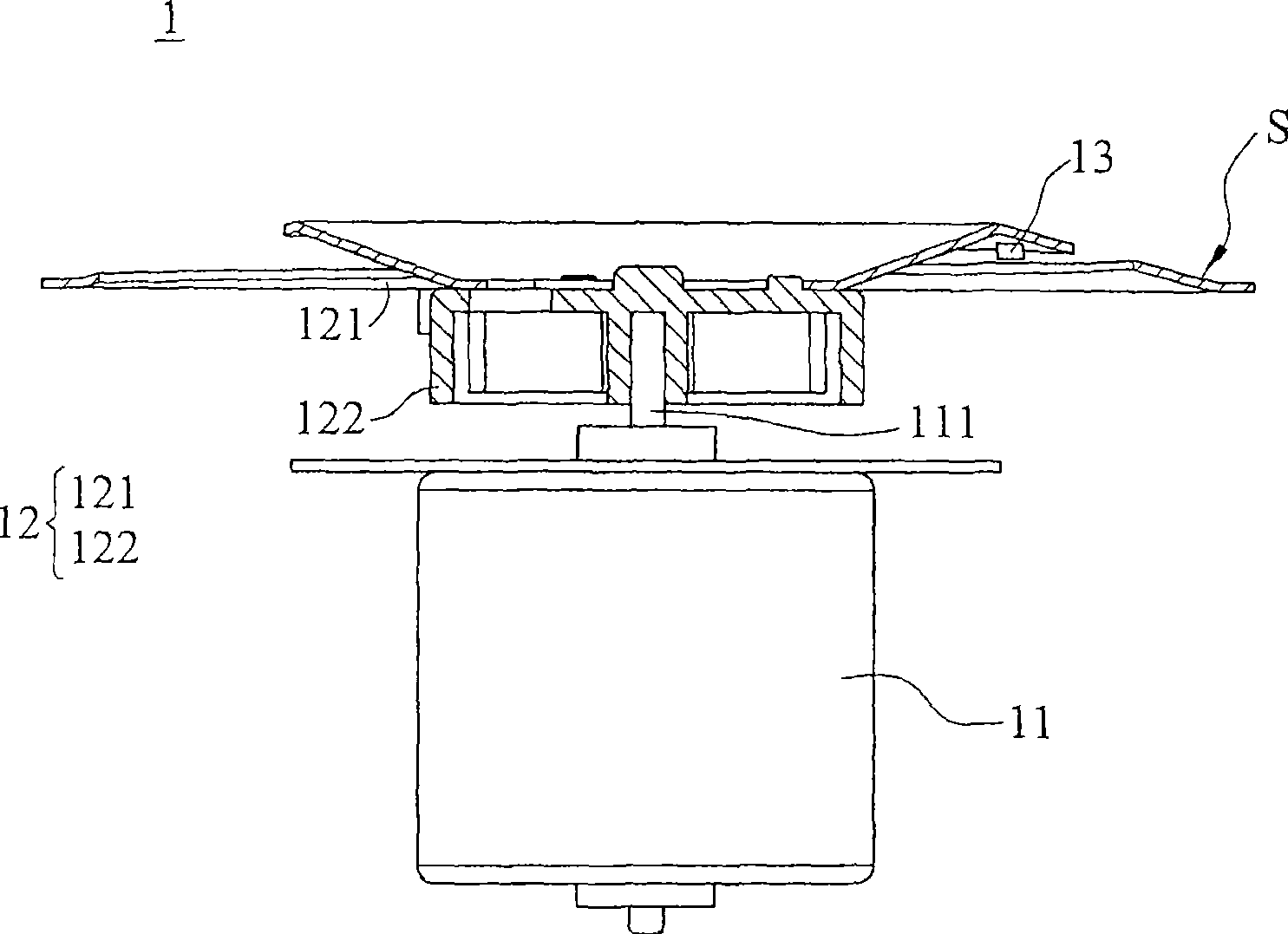 Dynamic shading apparatus and projector using the same