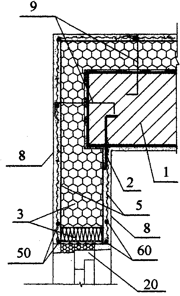 Heat preservation composite wall provided with meshed plaster on two sides