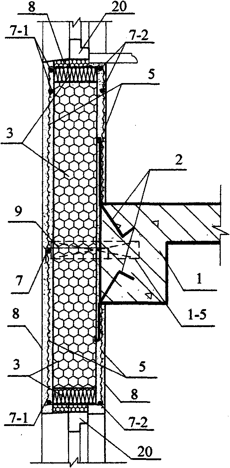 Heat preservation composite wall provided with meshed plaster on two sides