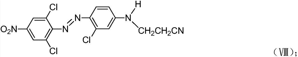 Disperse dye composition high in rubbing fastness