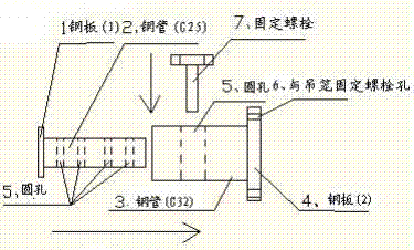 A Cable Laying System on a High Vertical Structure