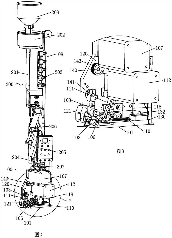 Multifunctional device capable of conveying beads and gold pieces