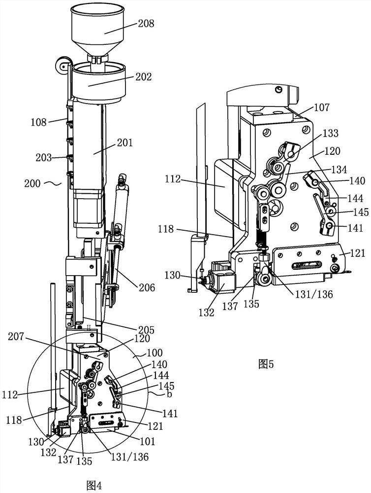 Multifunctional device capable of conveying beads and gold pieces