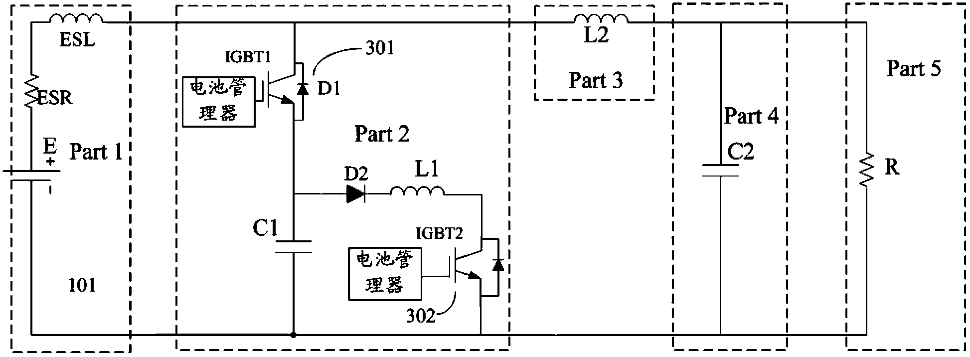 Electric car and electric car power system and battery heating method