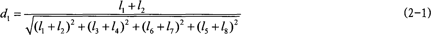 Multi-font multi- letter size print form charater recognition method based on 'Yi' character set