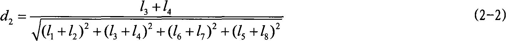 Multi-font multi- letter size print form charater recognition method based on 'Yi' character set