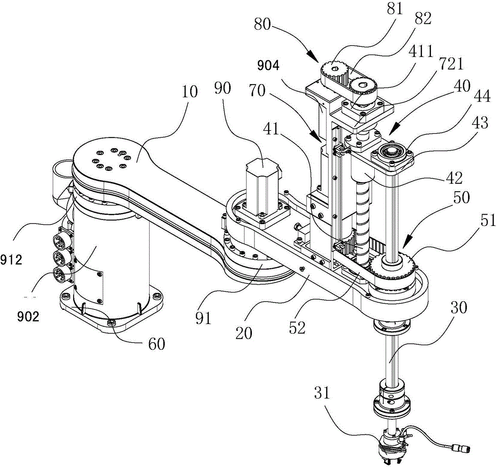 Multi-joint robot