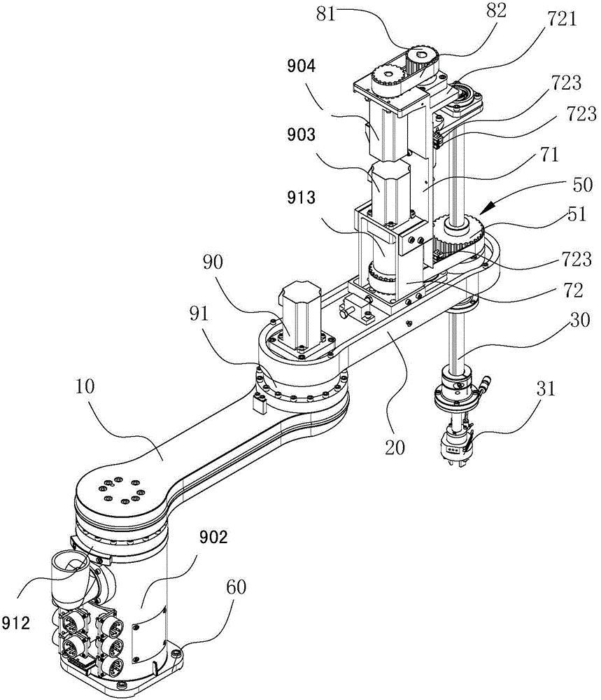 Multi-joint robot