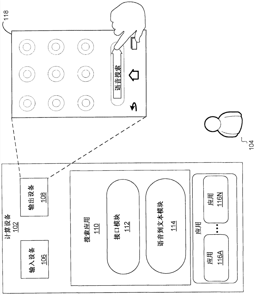 Method and apparatus for voice activation of a mobile device