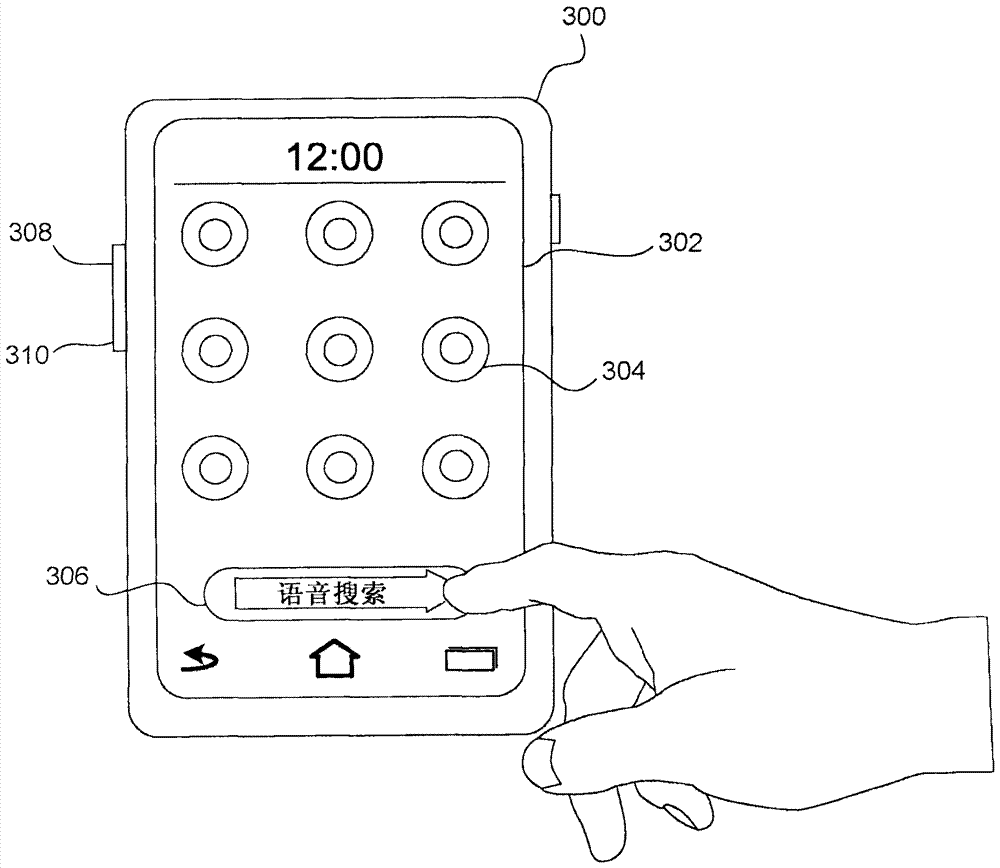 Method and apparatus for voice activation of a mobile device