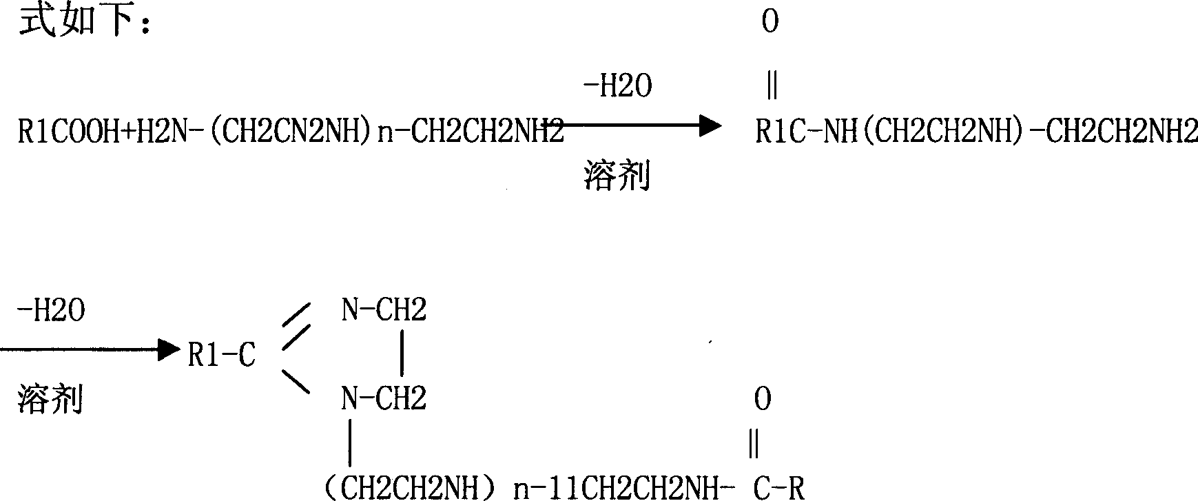 Water-soluble corrosion-retarding neutralizer and its preparation process