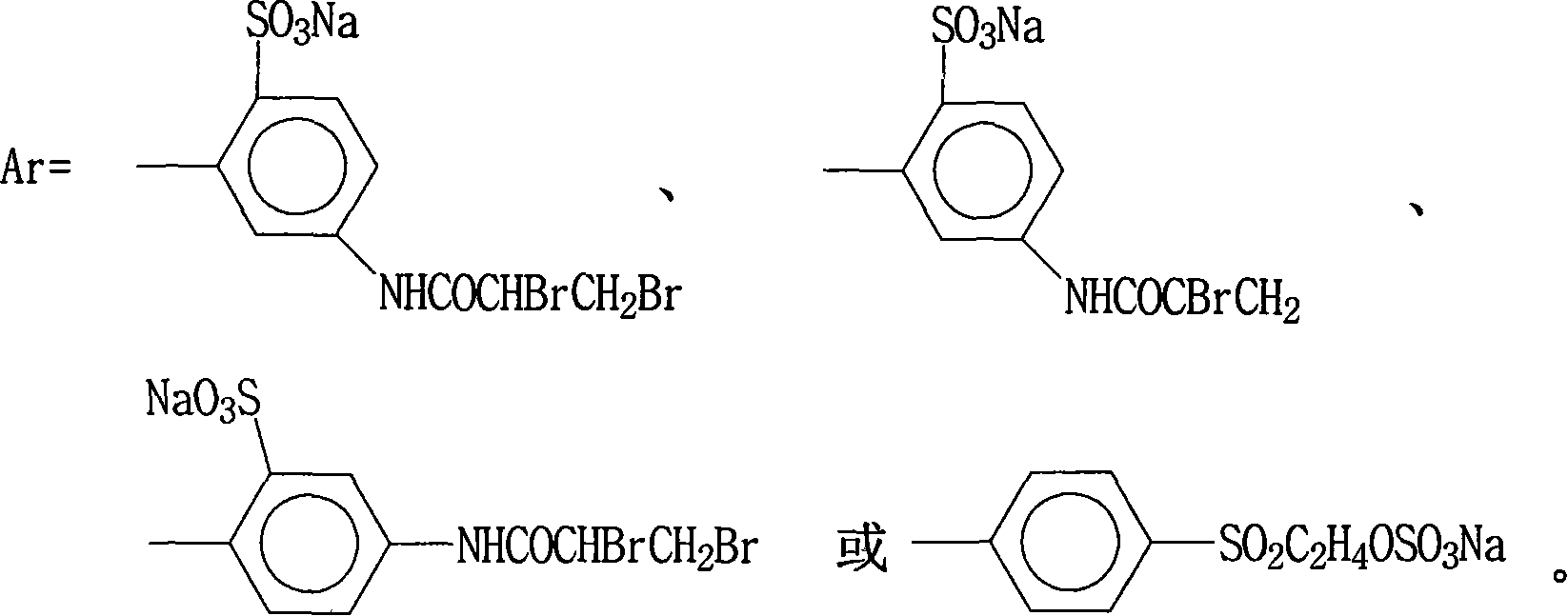 Red reactive dyestuffs and preparation method thereof