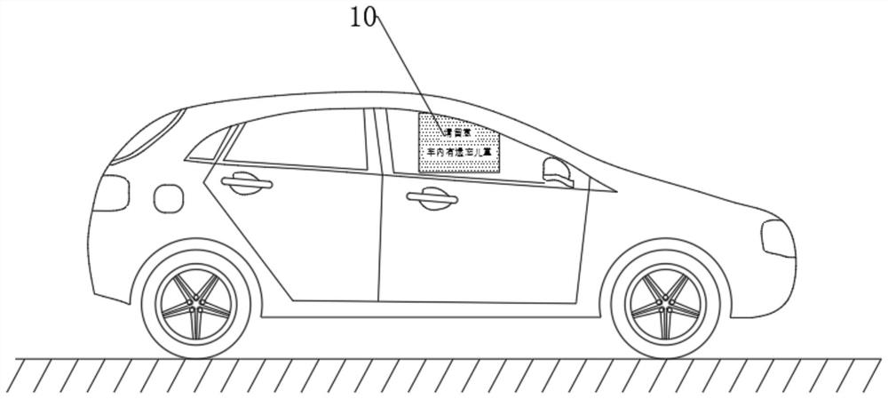 New energy automobile intelligent cabin system for preventing children from being forgotten