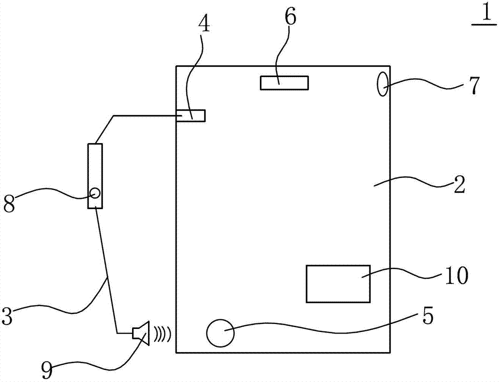 Mobile telephone and correction method of internal electroacoustic component thereof