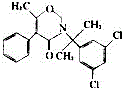 Oxaziclozone Granules