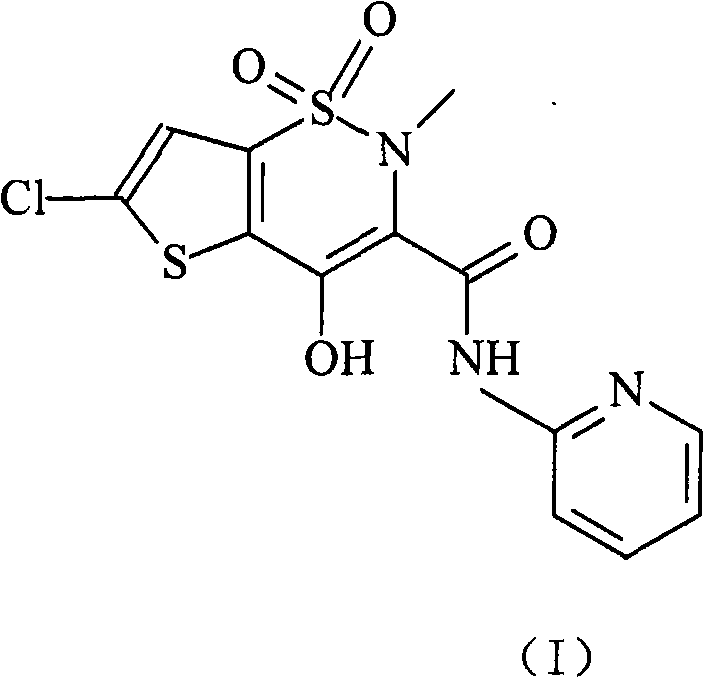 Lornoxicam compound and purifying method thereof