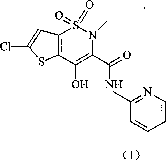 Lornoxicam compound and purifying method thereof