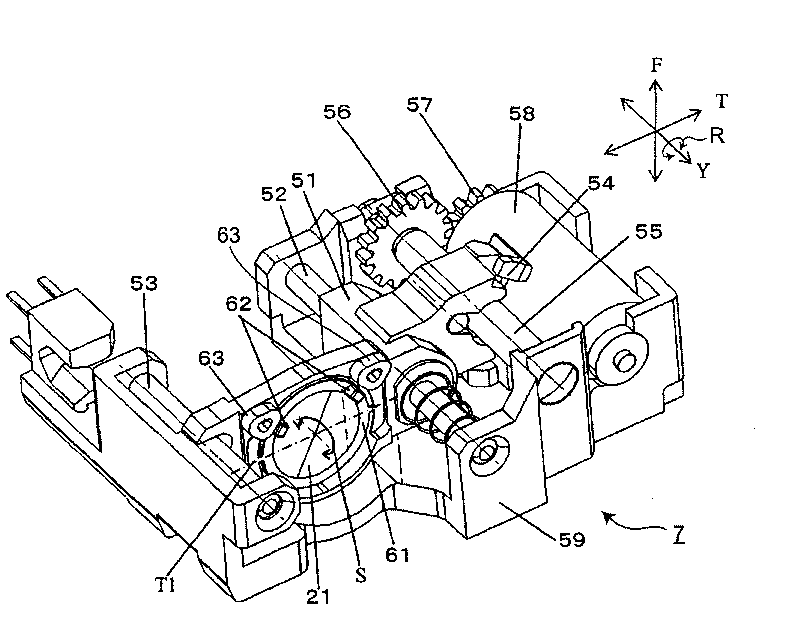 Optical pickup device and collimate lens