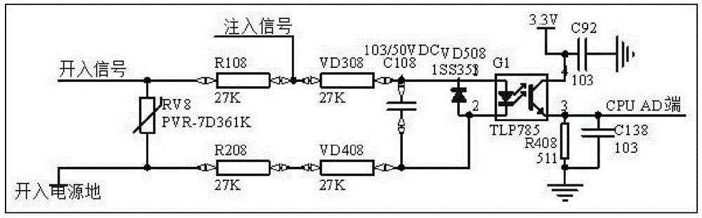 Self-detection circuit for implementing digital input circuit based on pulse injection method