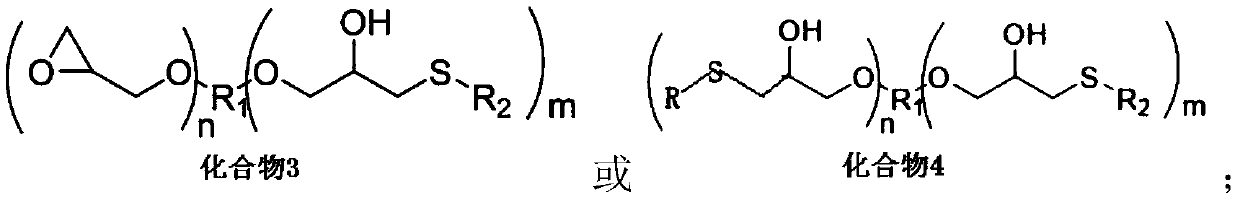 Novel chelate-polymer antioxidative stabilizer, preparation method therefor and application of novel chelate-polymer antioxidative stabilizer