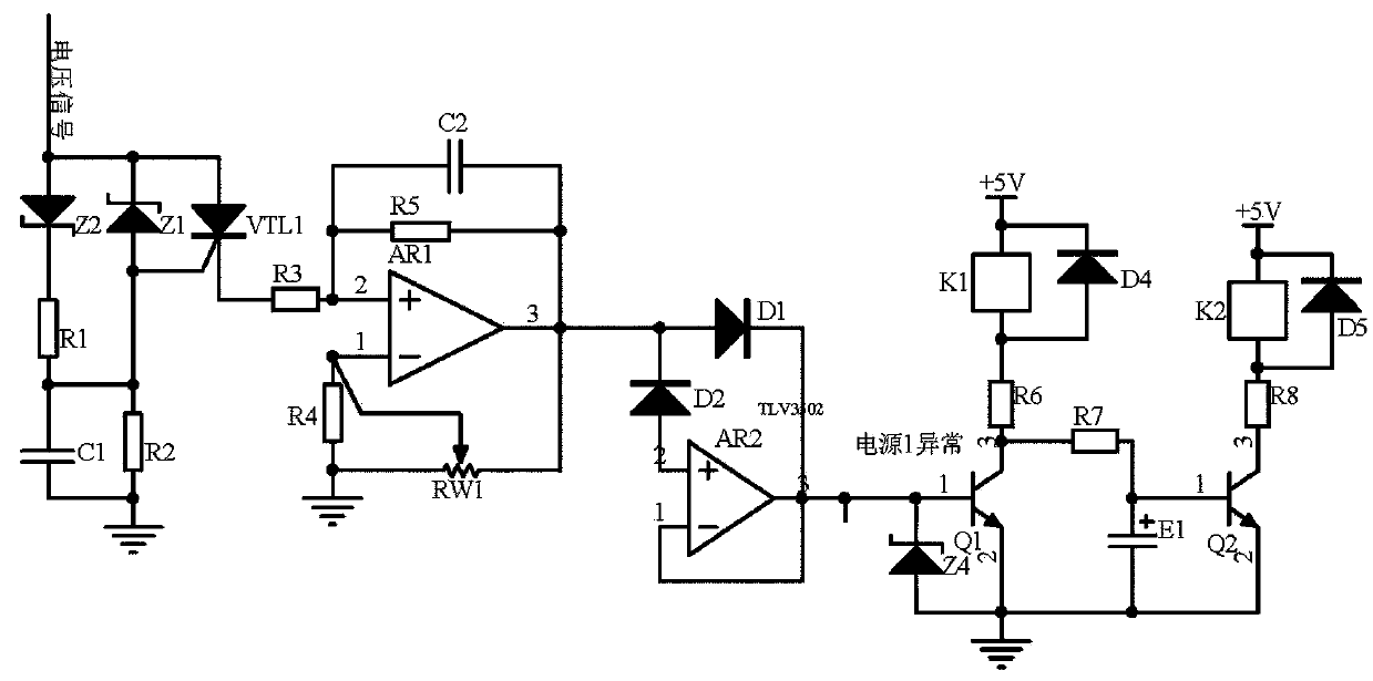 A power supply safety protection system