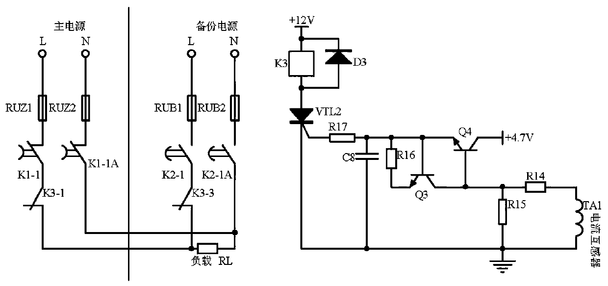 A power supply safety protection system