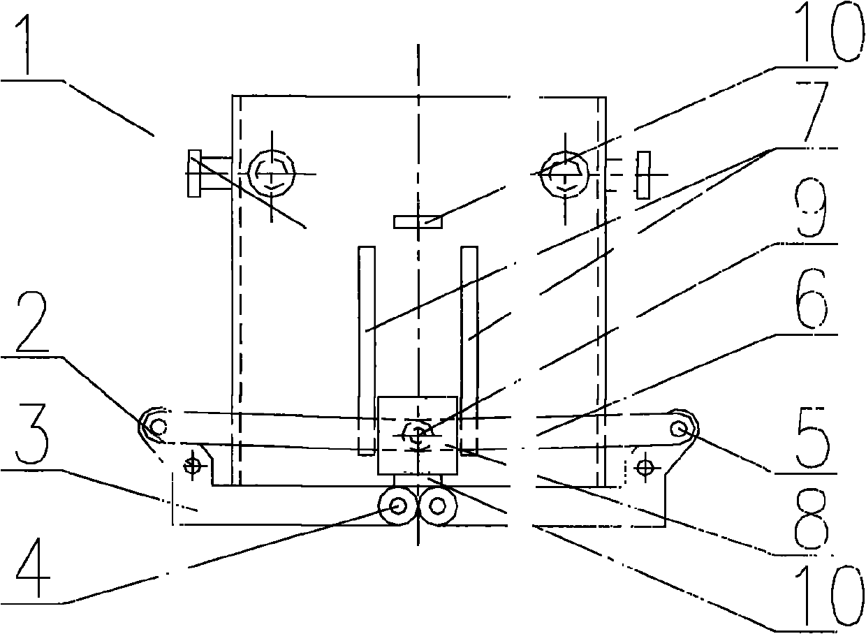 Self-locking bottom opening trough