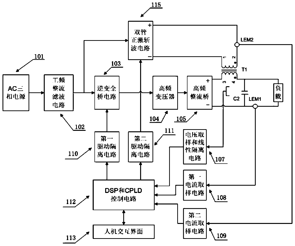 Fast and reliable combustion-supporting circuit of direct current magnetron sputtering coating power supply