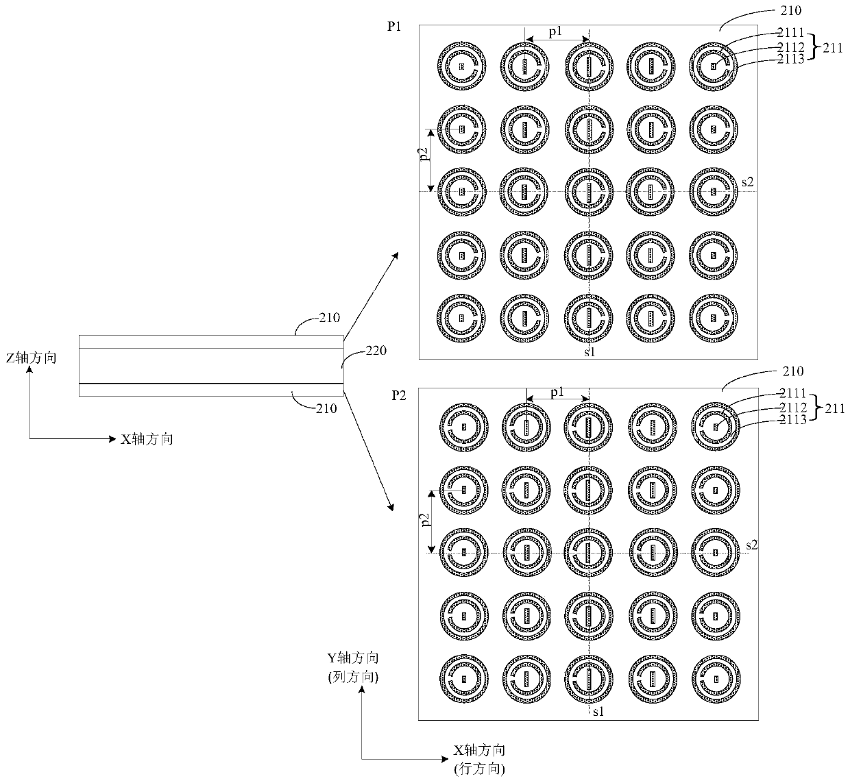 Array lens, lens antenna and electronic equipment