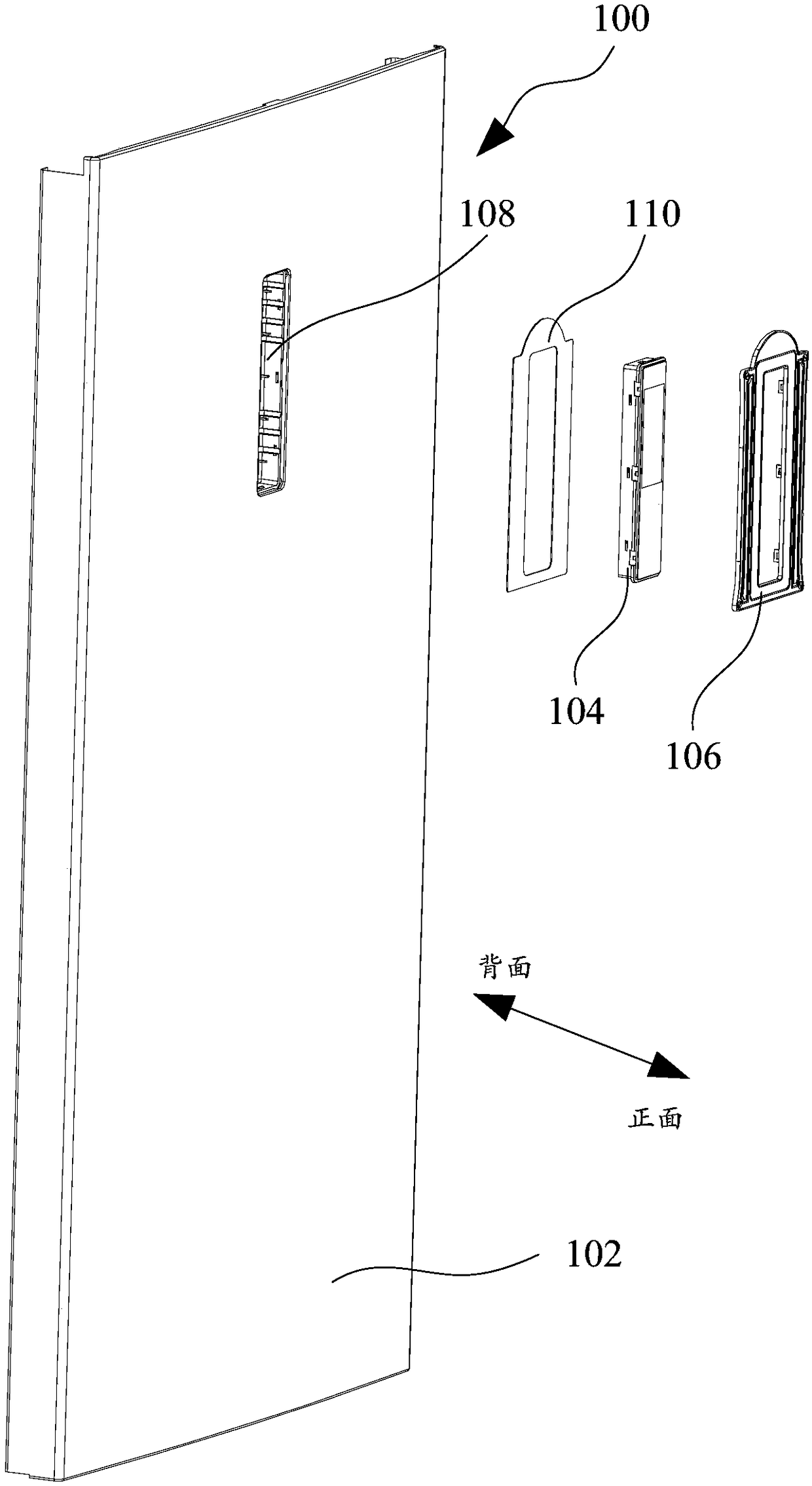 Display control installation structure and refrigerator