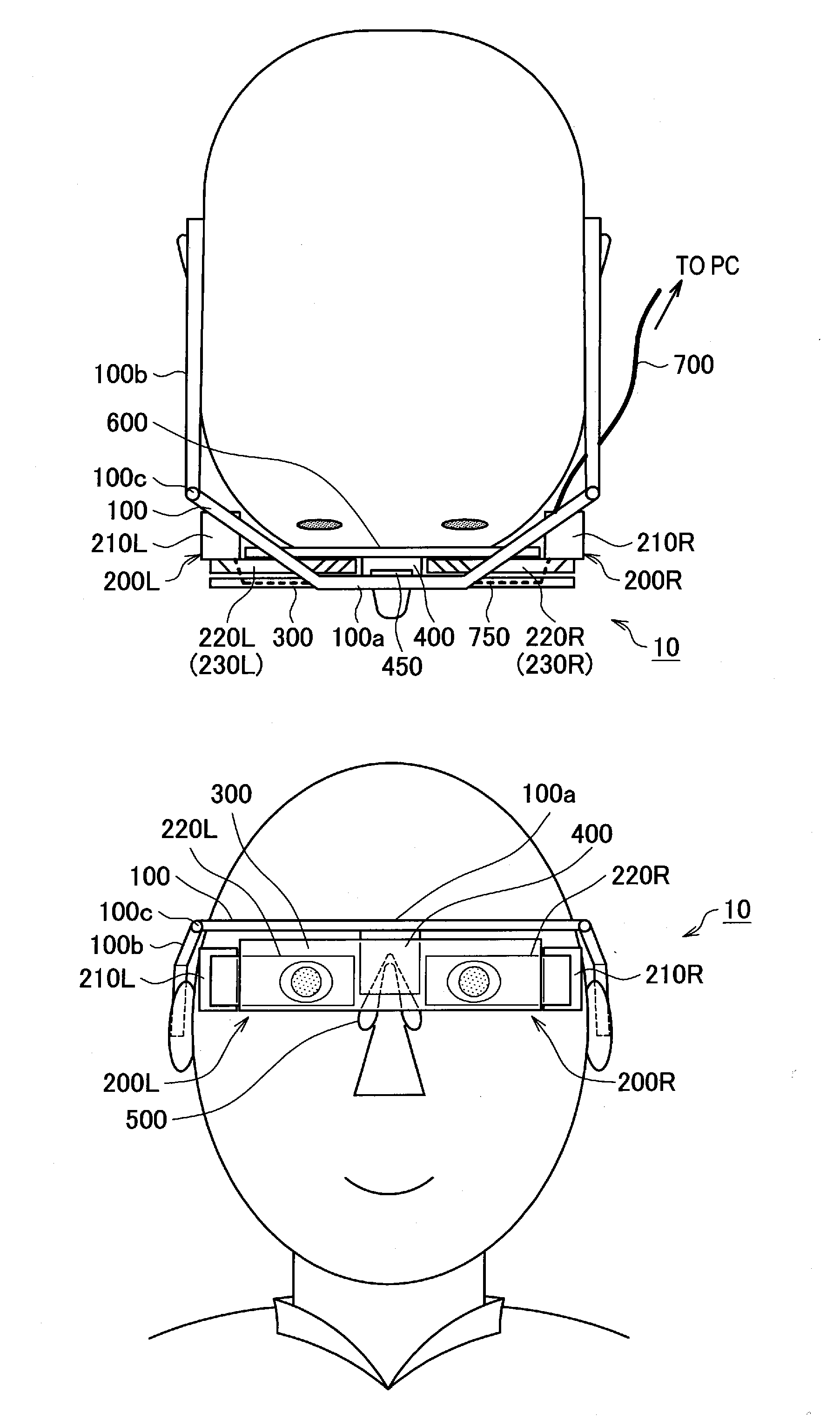 Head mounted display