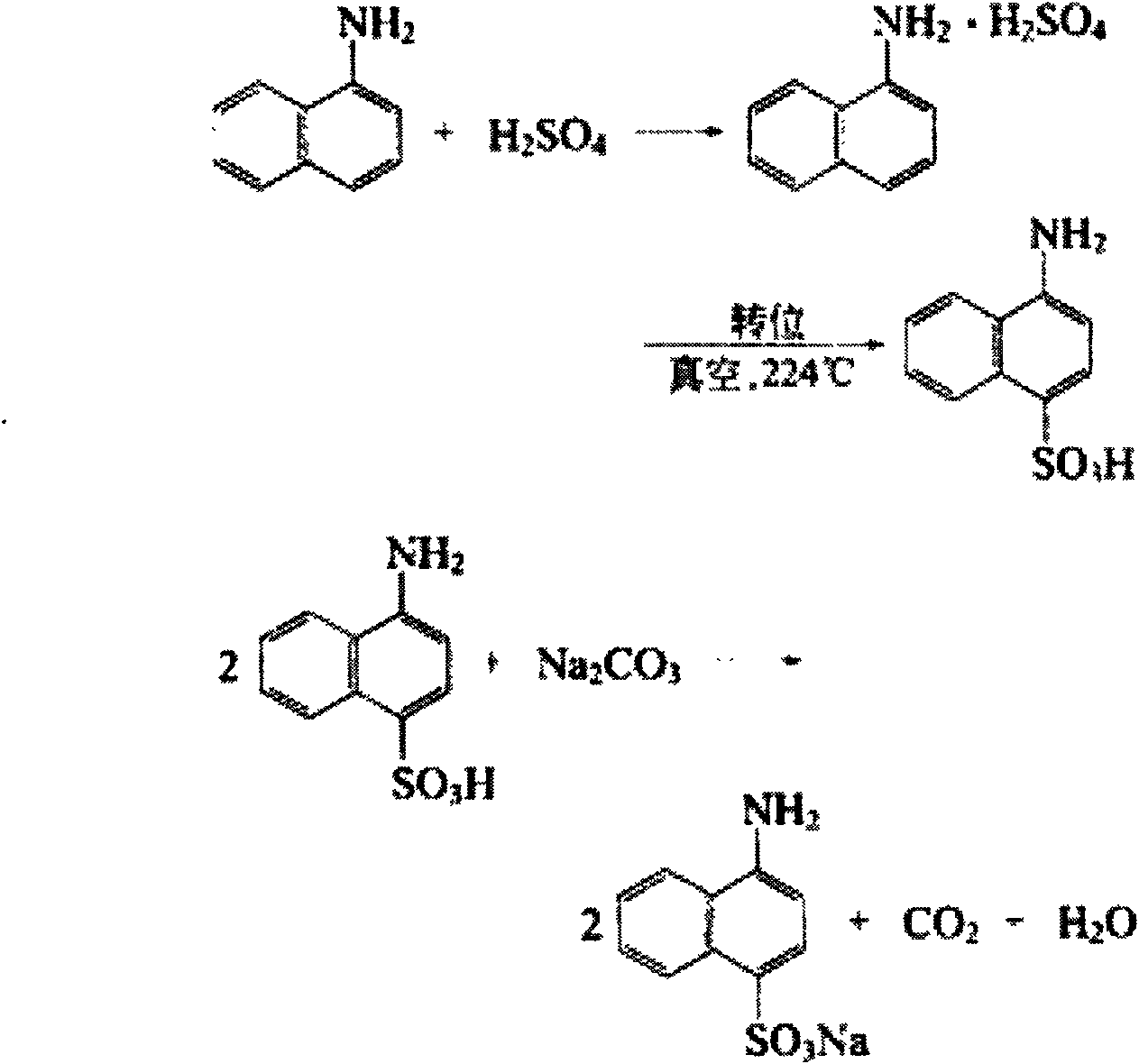 Waste water treatment method in 1-naphthylamine-4-sodium sulfonate production process