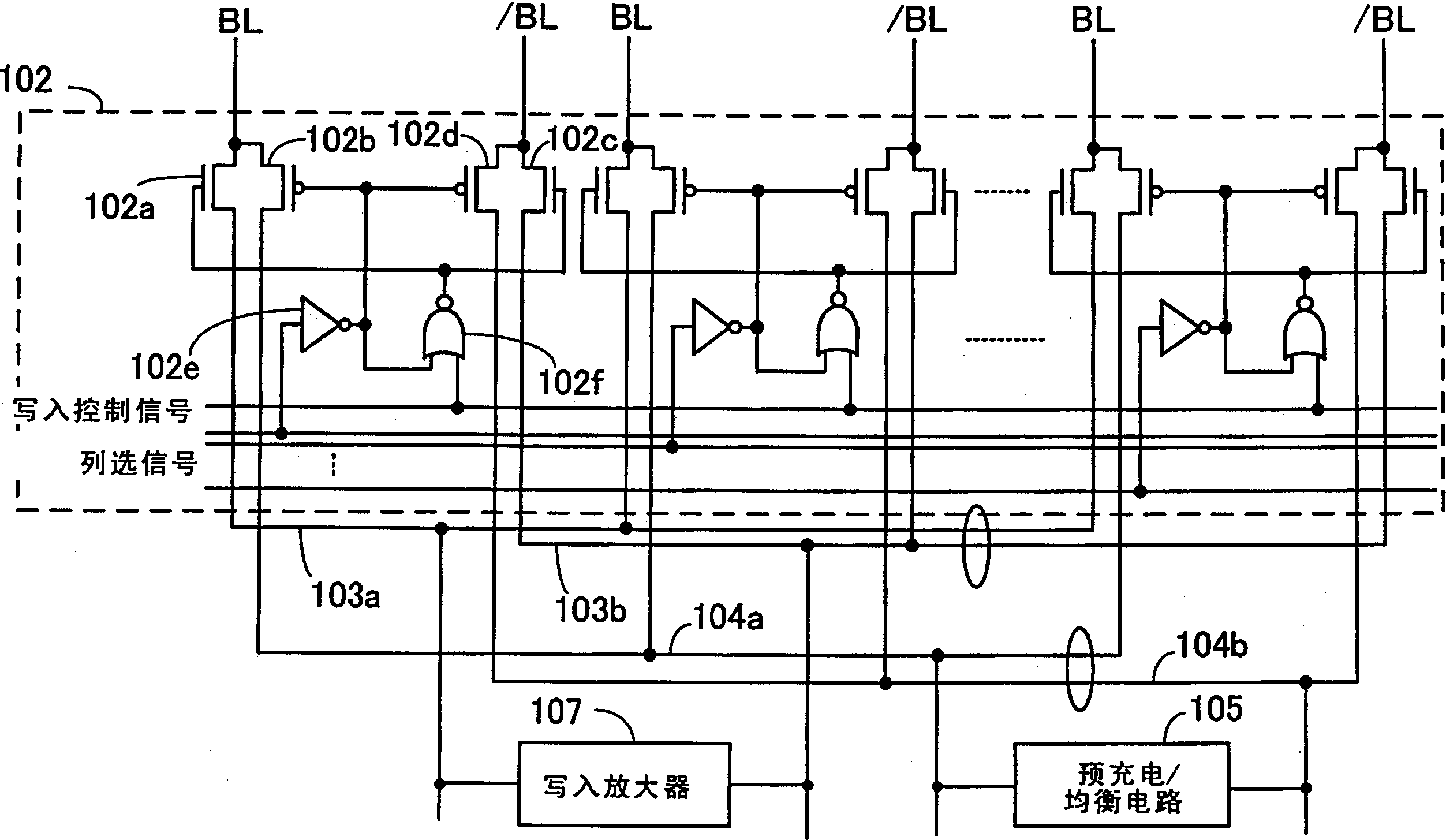 Semiconductor memory