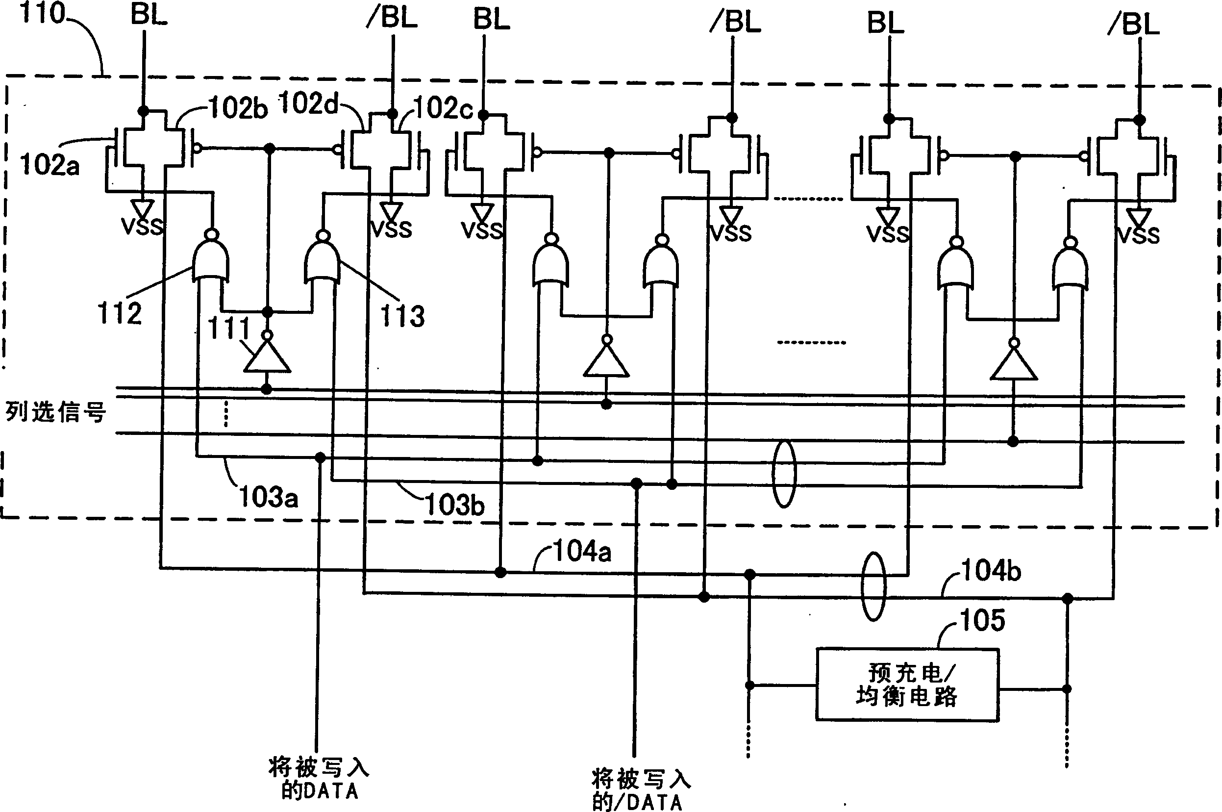 Semiconductor memory