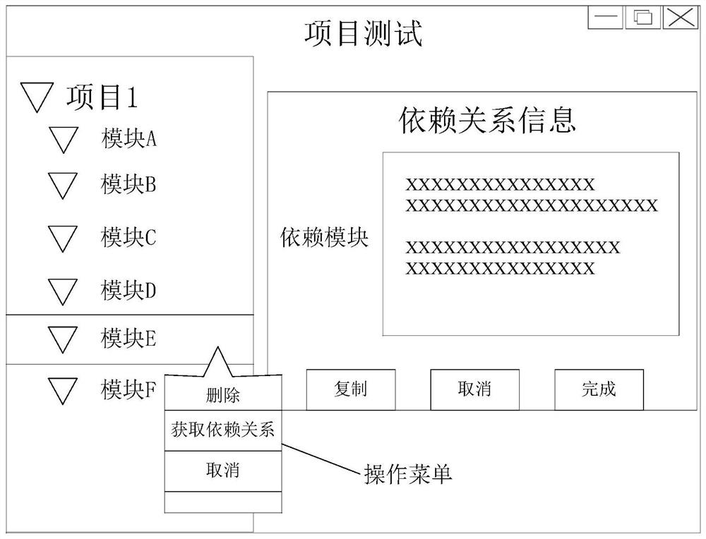 An information processing method and device