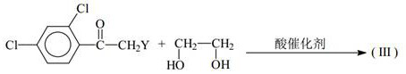 A kind of synthetic method of penconazole intermediate