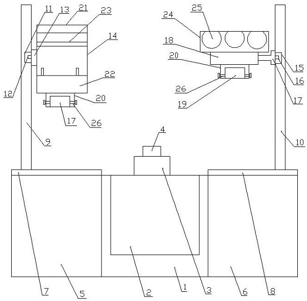 Vibration mixing device