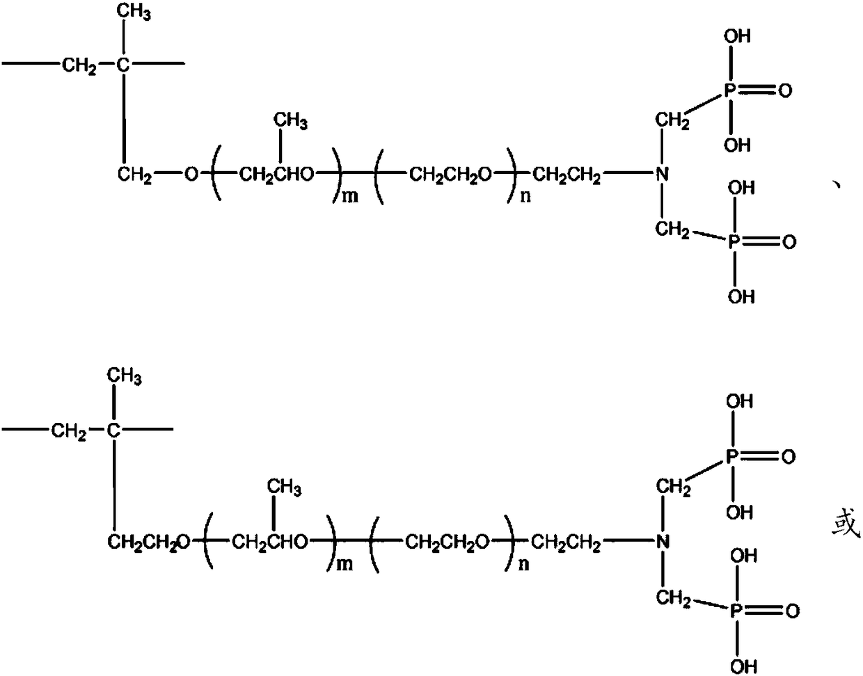 Application of water reducer great in water reduction performance and resistant to mud in recycled aggregate concrete of architecture solid waste