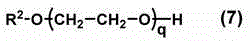 Two-component water-based coating composition