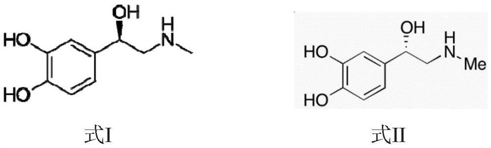 Stable aqueous injectable solution of epinephrine