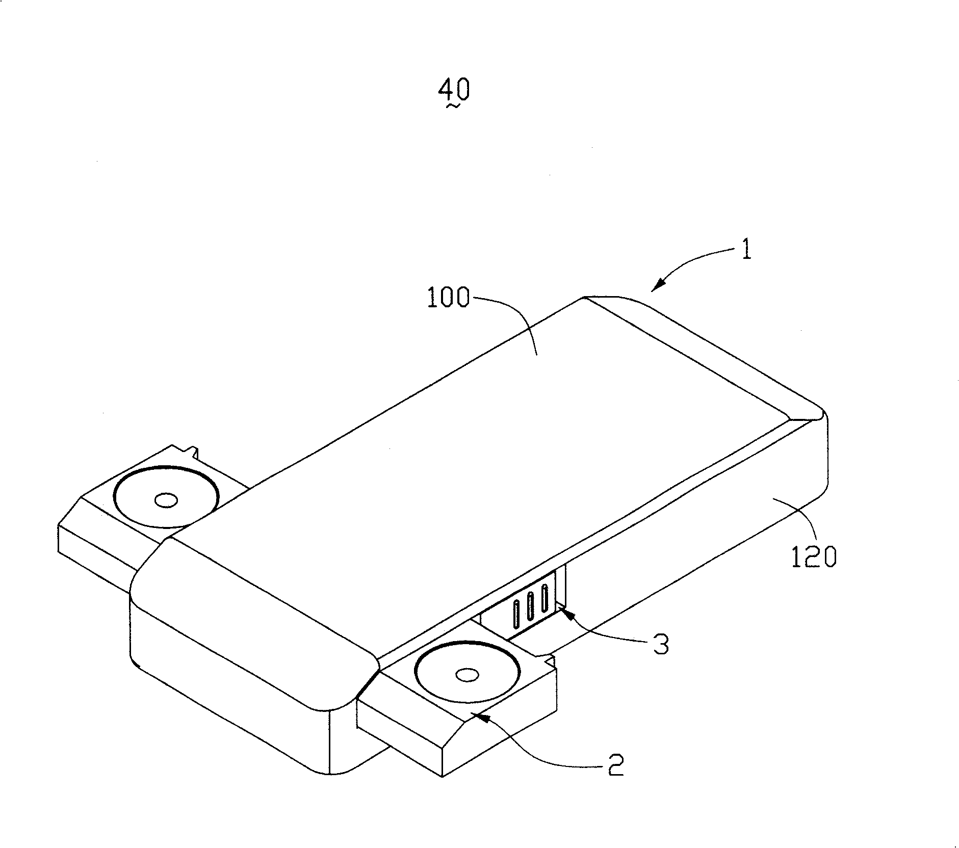 Portable electronic device