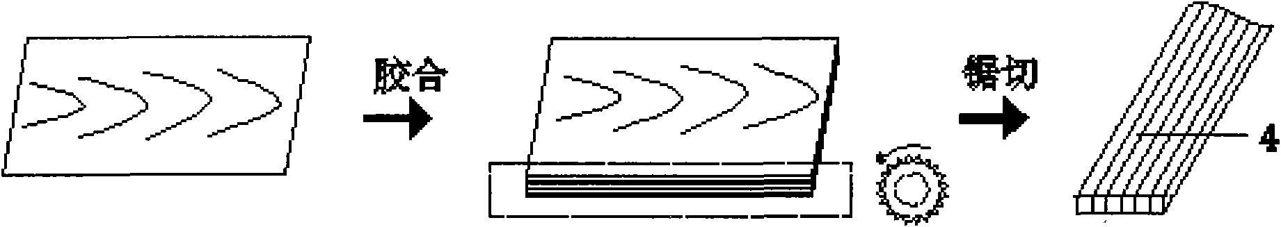 Parquet using laminated veneer lumber strip as base material and production method thereof