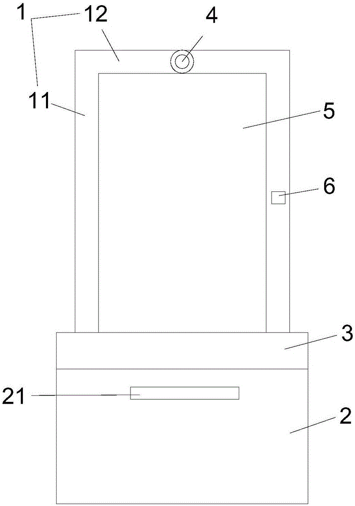 Vertical type all-in-one machine with front-mounted camera and control method thereof