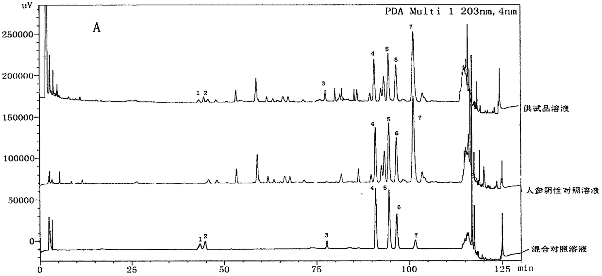 Method for detecting symbolic components in soft capsules