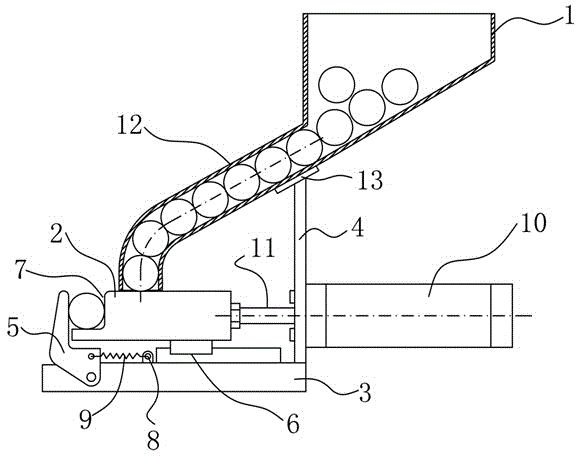 Discharging machine