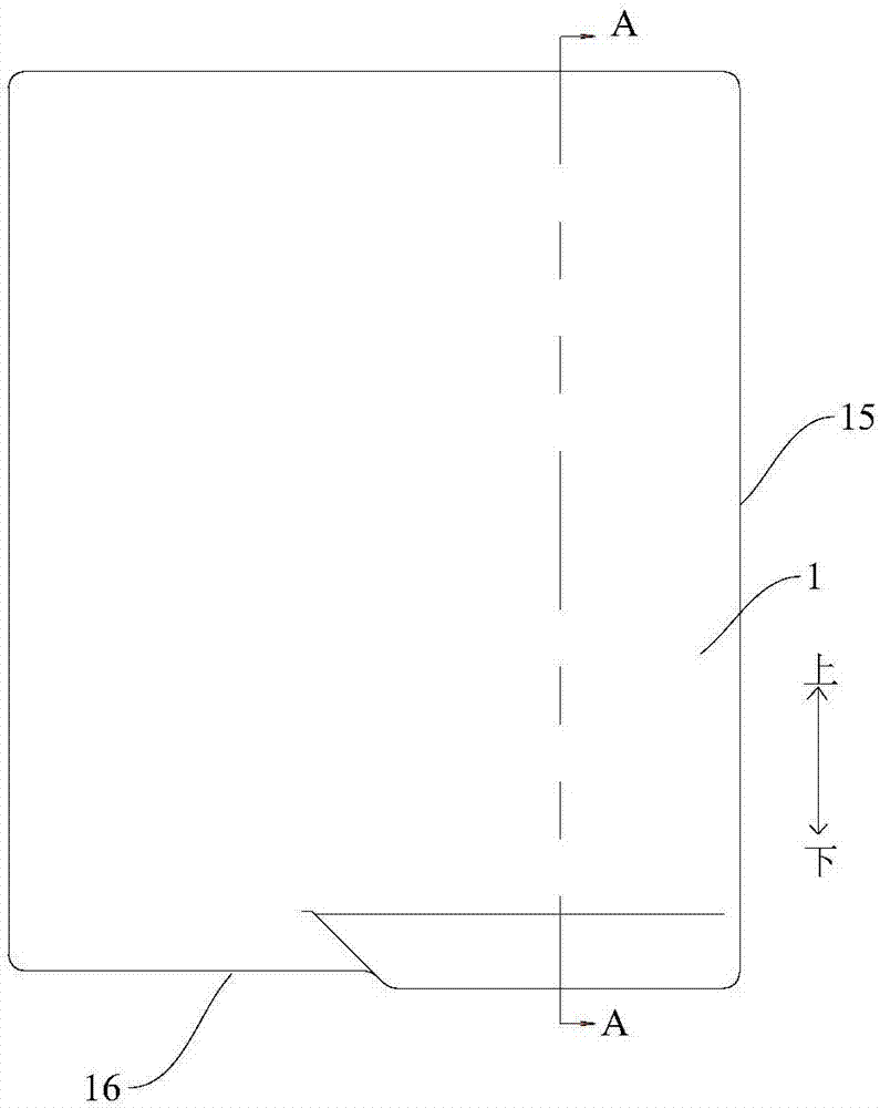 Impeller type washing machine