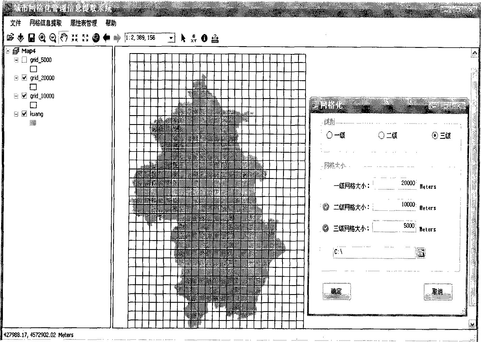 System for extracting urban grid management space information