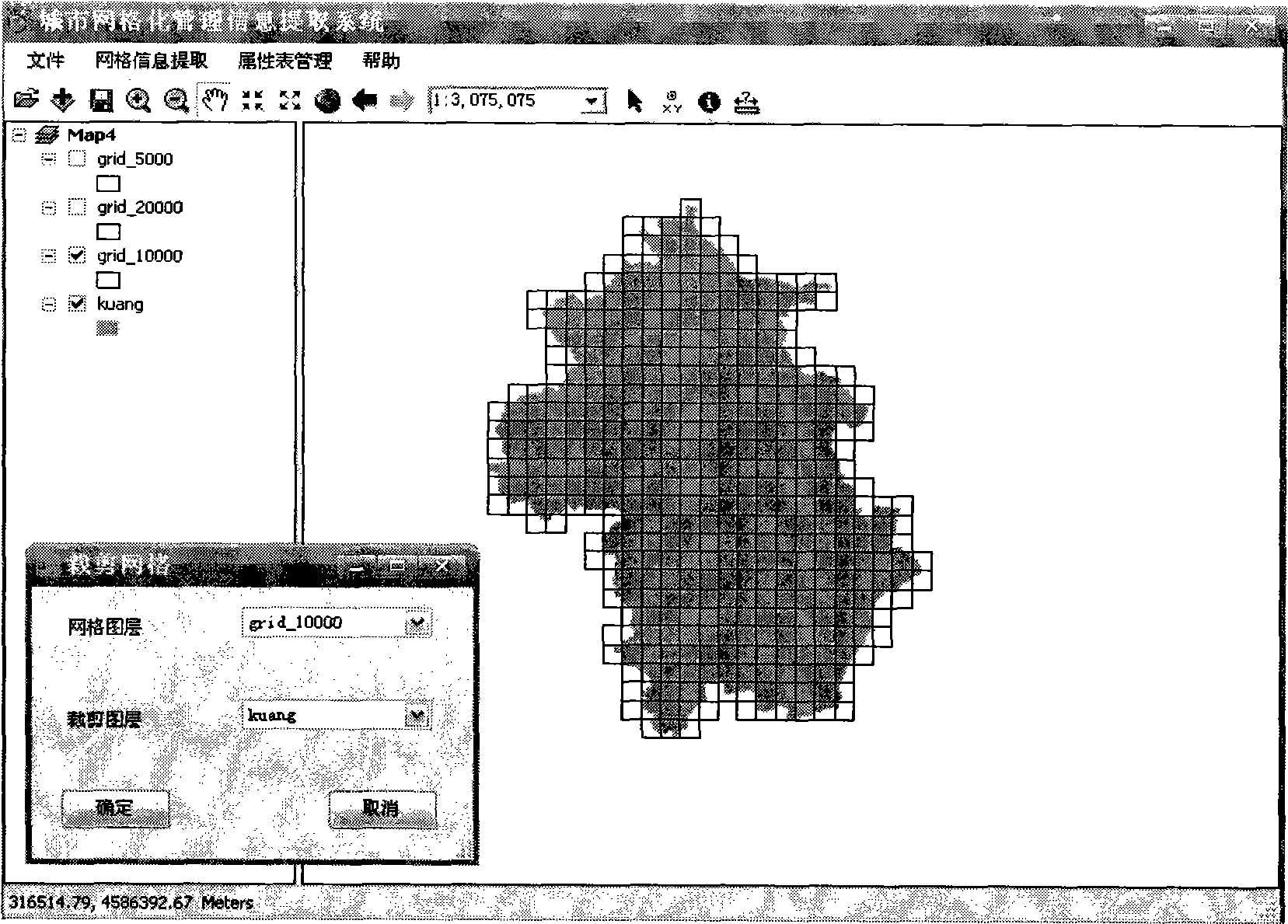 System for extracting urban grid management space information