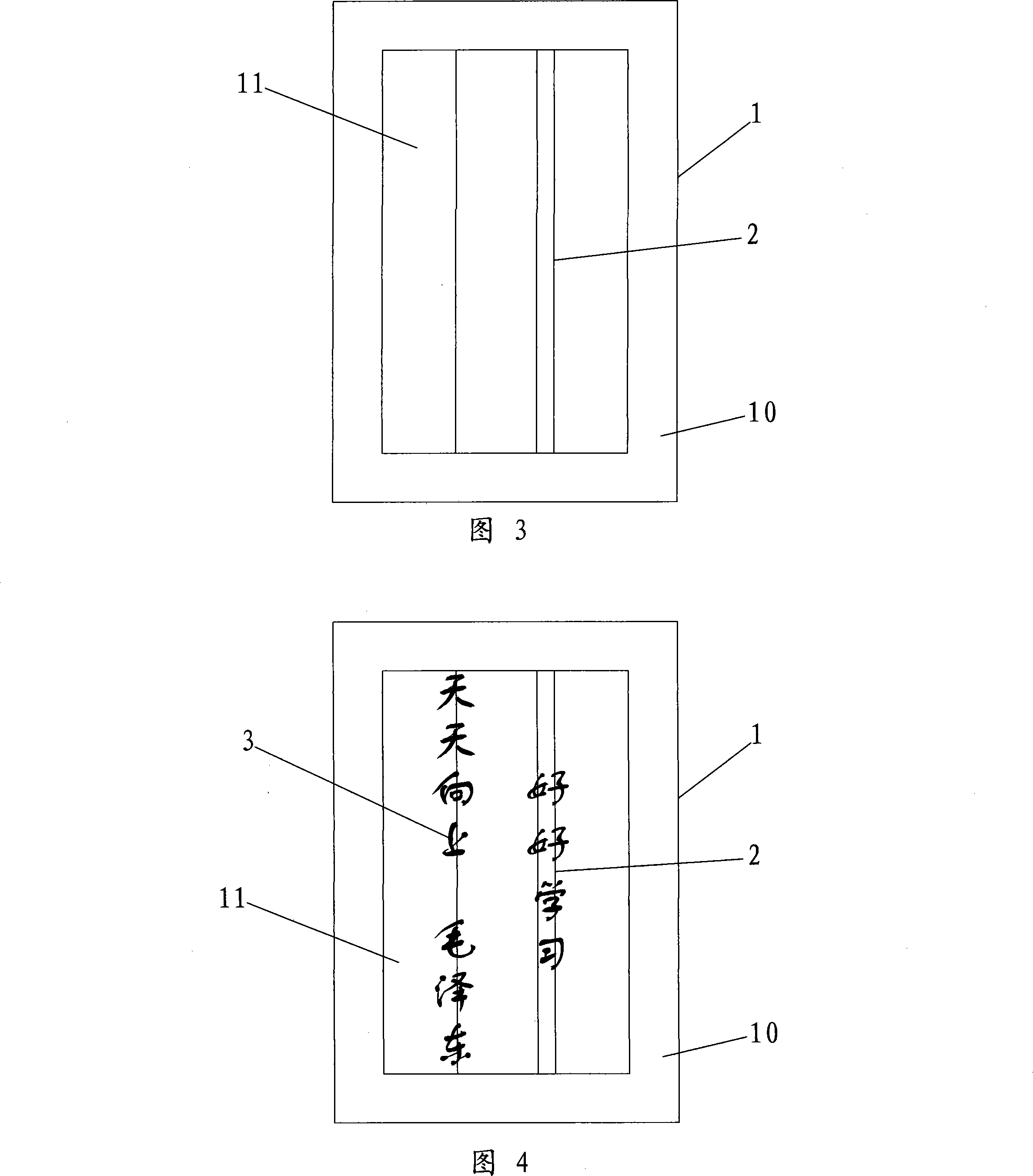 Method for making embossed graph-text on thread and product thereof